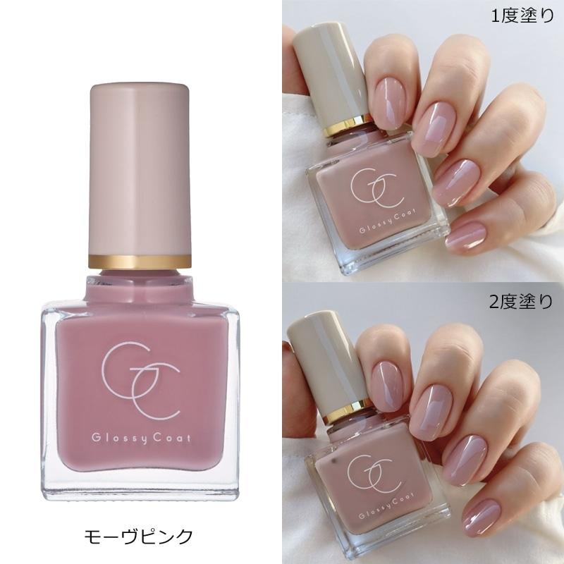 SQUSE ME（スキューズミー） グロッシーコート : PLAZA オンライン