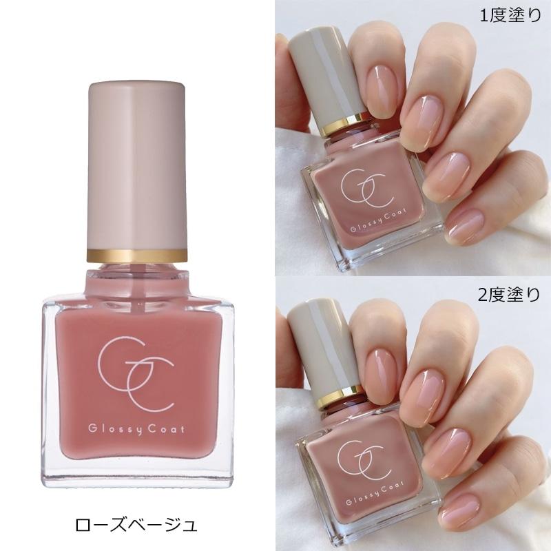 SQUSE ME（スキューズミー） グロッシーコート : PLAZA オンライン