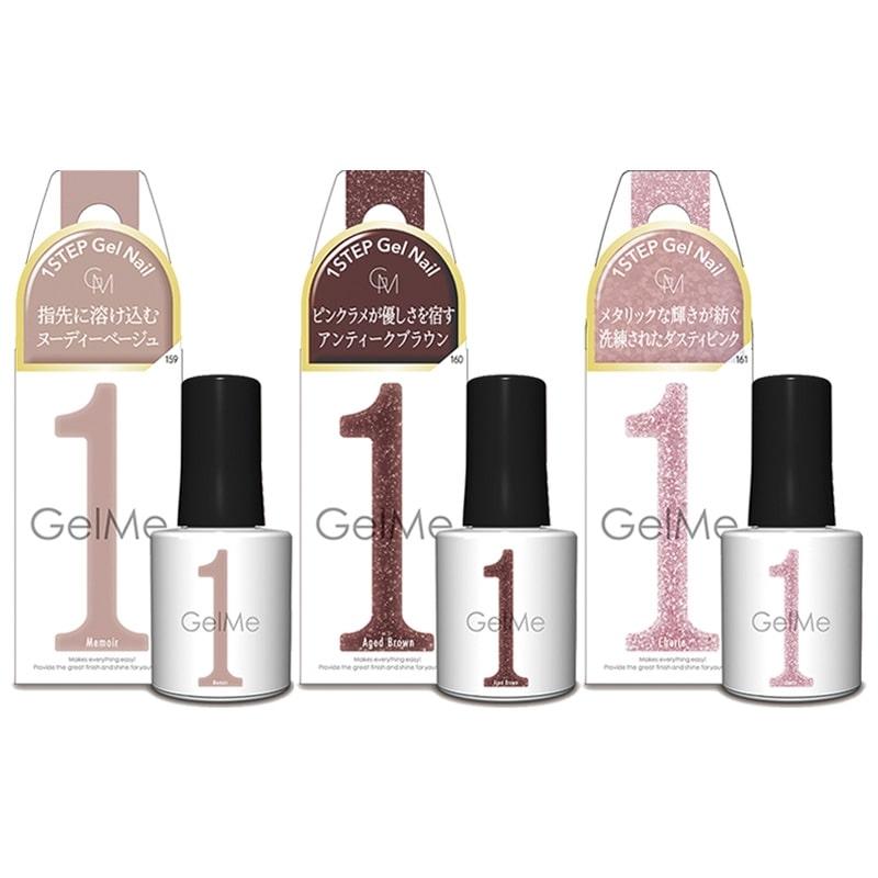 Gel Me1 ジェルミーワン ジェルネイル (GM159・160・161) : PLAZA