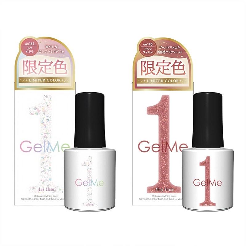 Gel Me1 ジェルミーワン ジェルネイル (GM169・170) : PLAZA