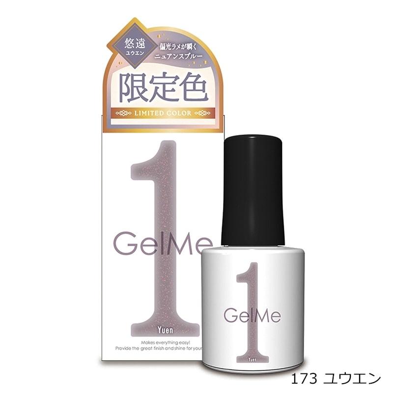 Gel Me1 ジェルミーワン ジェルネイル（GM171・172・173） : PLAZA
