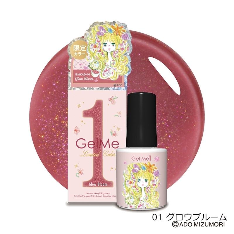 Gel Me1 ジェルミーワン 水森亜土コラボ : PLAZA オンラインYahoo