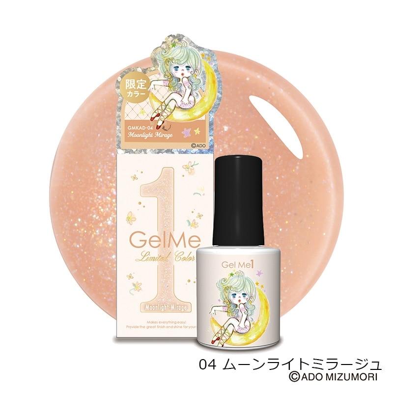 Gel Me1 ジェルミーワン 水森亜土コラボ : PLAZA オンラインYahoo