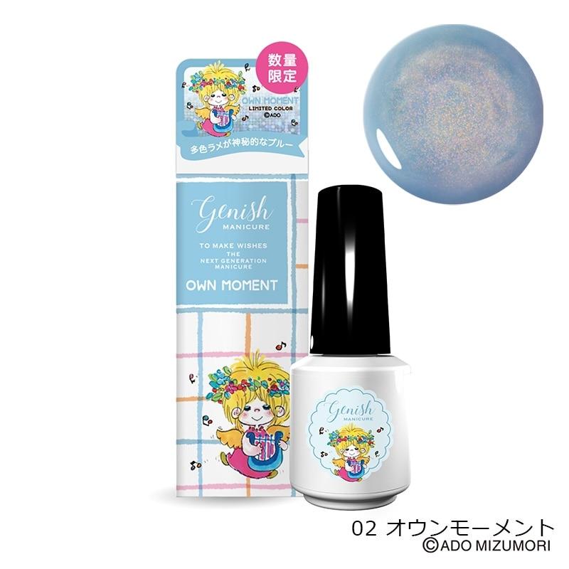 Genish Manicure genish ジーニッシュ マニキュア illustrated by 水森
