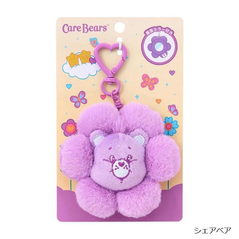 フラワーミラー Care Bears ケアベア : PLAZA オンラインYahoo