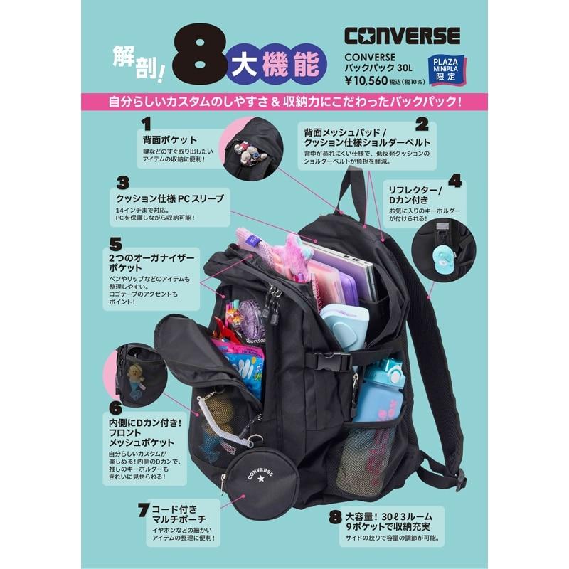 コンバース　リュック　PLAZA　30L CONVERSE 最大37% 10/22限定 2025年モデル コンバース リュック
