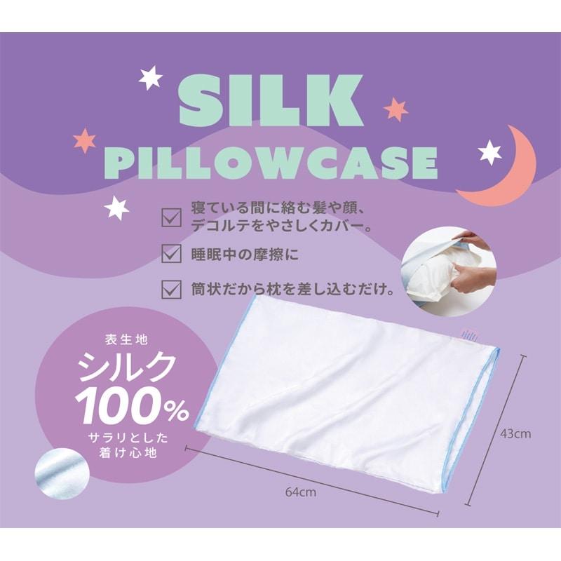 PLAZA（プラザ） PLAZA BASICS シルクピローカバー ブルーグレー