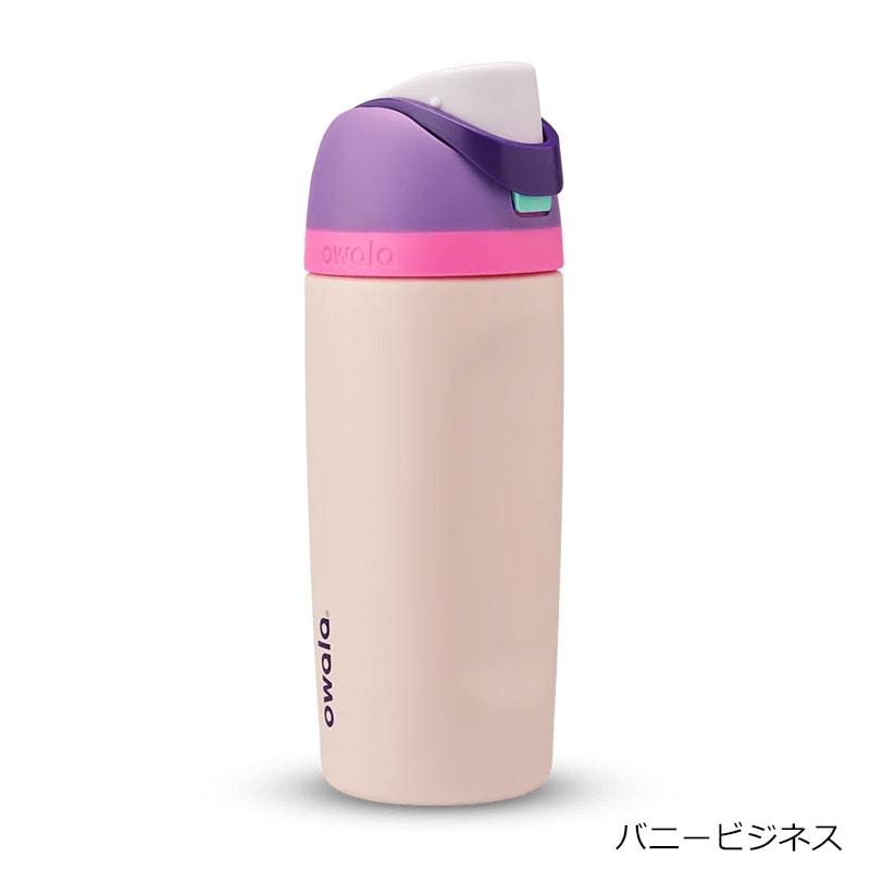 owala（オワラ） FreeSip ウォーターボトル 16oz : PLAZA オンライン