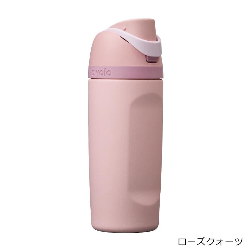 owala（オワラ） FreeSip ウォーターボトル 16oz : PLAZA オンライン