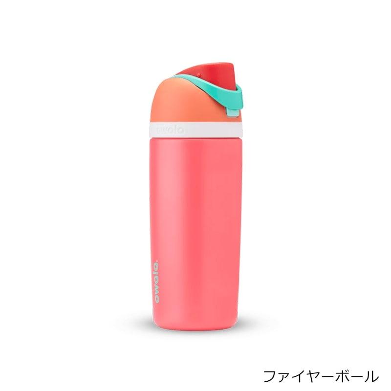 owala（オワラ） FreeSip ウォーターボトル 16oz : PLAZA オンライン