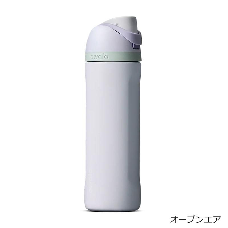 owala（オワラ） FreeSip ウォーターボトル 24oz : PLAZA オンライン