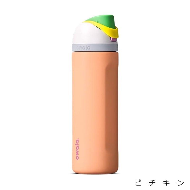マ*ン様 本日終了⚫︎新品●owala オワラ24oz 710ml 海外 ハワイ owala（オワラ） FreeSip ウォーターボトル 24oz : PLAZA オンライン