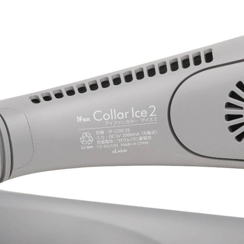 iFan Collar Ice 2 アイファン カラー アイス : PLAZA オンラインYahoo