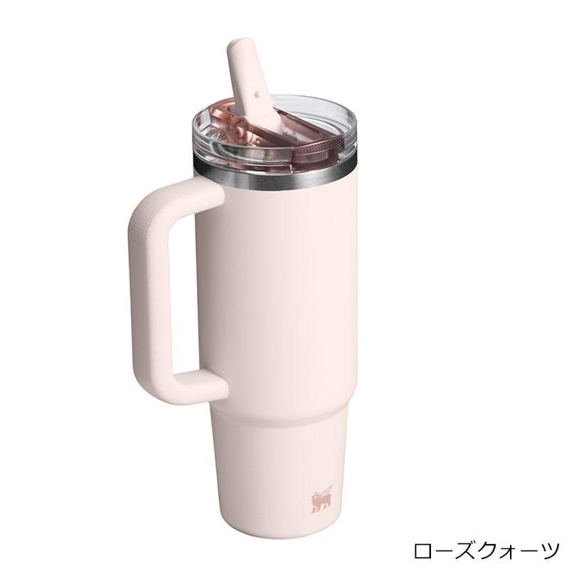 STANLEY（スタンレー） クエンチャー プロツアー フリップストロー 