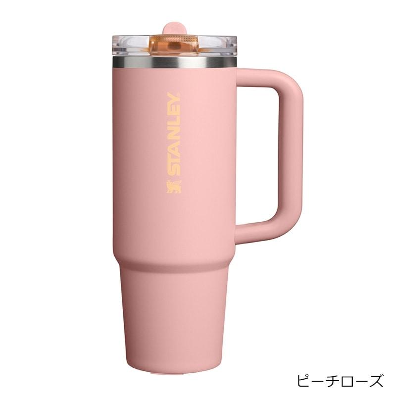 STANLEY（スタンレー） クエンチャー プロツアー フリップストロー