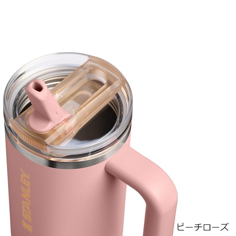 STANLEY（スタンレー） クエンチャー プロツアー フリップストロー 