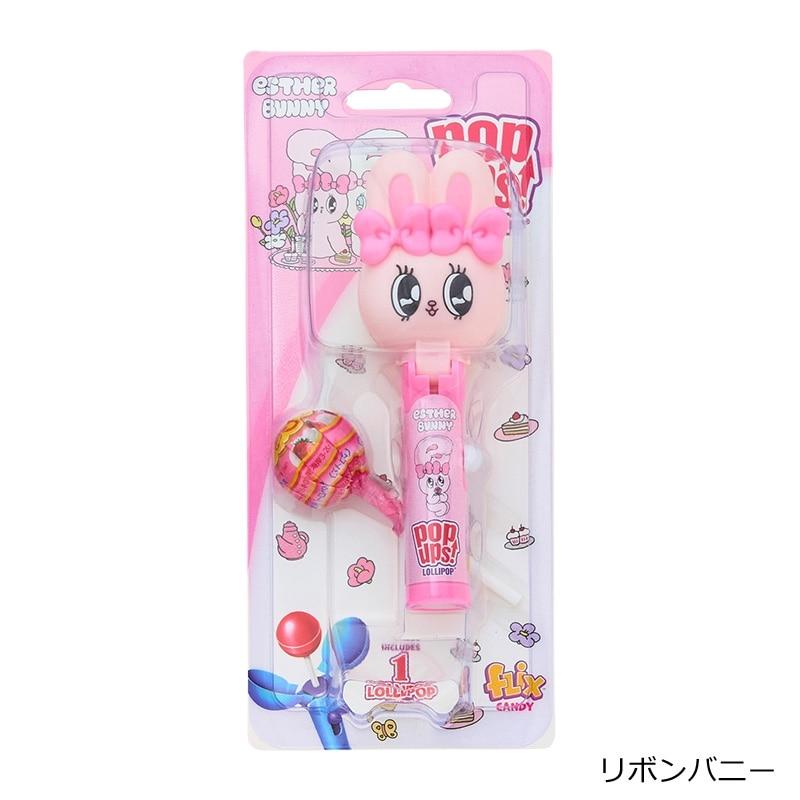 pop ups! ポップアップス Esther Bunny エスターバニー : PLAZA