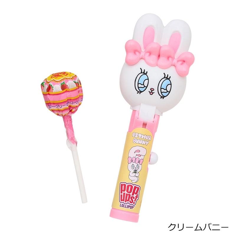 エスターバニー♡ポップアップセットです^_^ pop ups! ポップアップス Esther Bunny エスターバニー : PLAZA