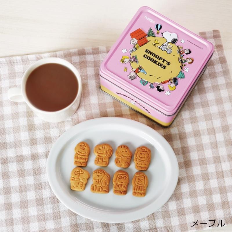 スヌーピー缶 SNOOTEA（スヌーティー） 75周年 キャニスター缶