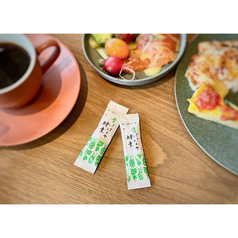 青パパイヤ酵素 30包 : PLAZA オンラインYahoo!ショッピング店 - 通販