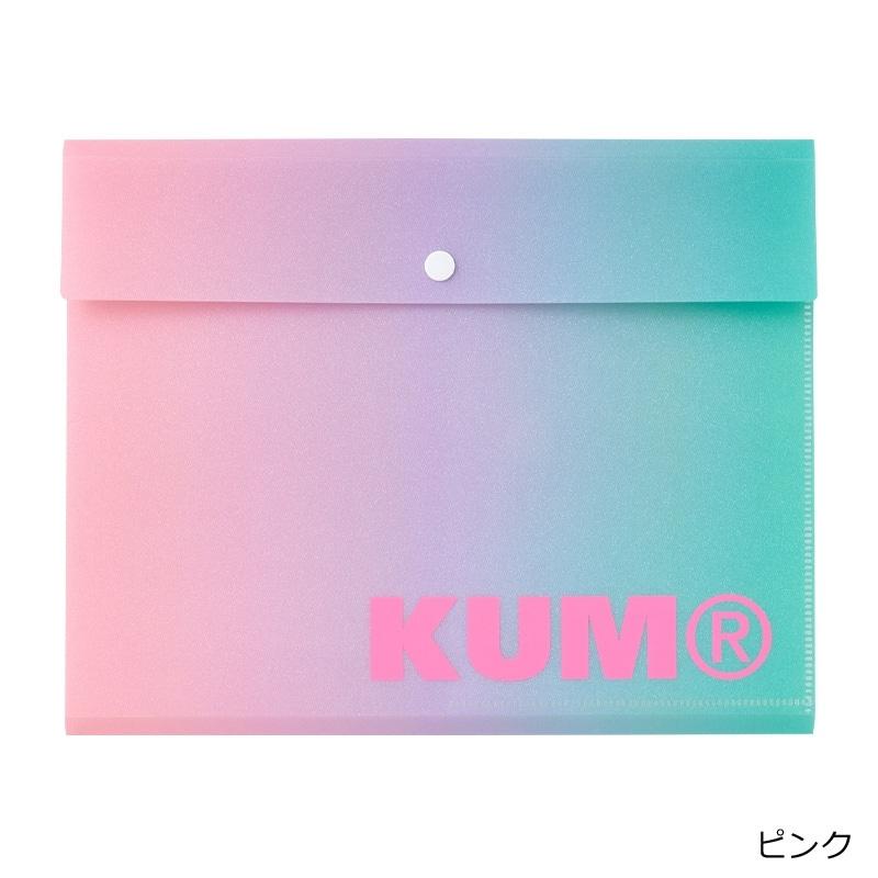 KUM クム スパークルマルチファイルA4 : PLAZA オンラインYahoo