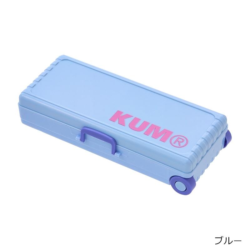 KUM クム スーツケースペンケース : PLAZA オンラインYahoo