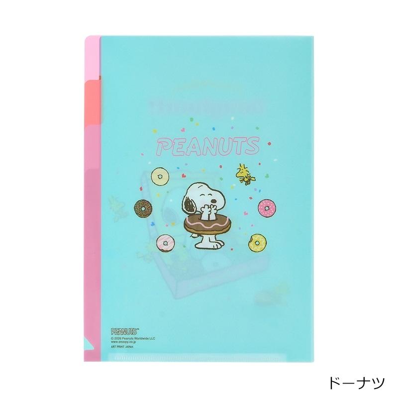 SNOOPY（スヌーピー） PEANUTS クリアホルダーA5 Sweet&Delicious