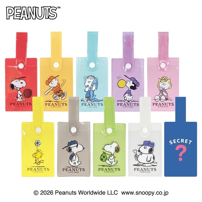 SNOOPY（スヌーピー） PEANUTS シークレットカードホルダー※種類は選べ