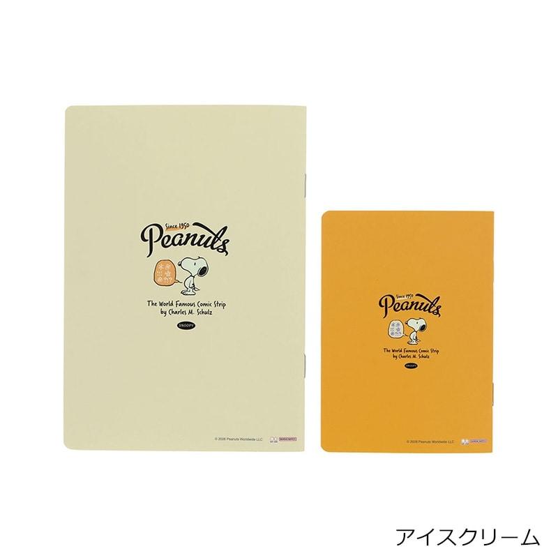 SNOOPY（スヌーピー） PEANUTS ノートセットB6・B7 アメリカンテイスト