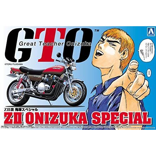 並行輸入品 青島文化教材社 GTO・湘南純愛組 No.1 ZII改 鬼塚スペシャル 1/12スケール プラモデル 