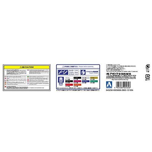 並行輸入品 青島文化教材社 GTO・湘南純愛組 No.1 ZII改 鬼塚スペシャル 1/12スケール プラモデル 