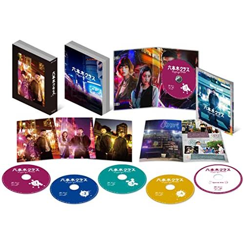 六本木クラス DVD BOX [DVD] 帯あり DVD 六本木クラス DVD-BOX 竹内涼 