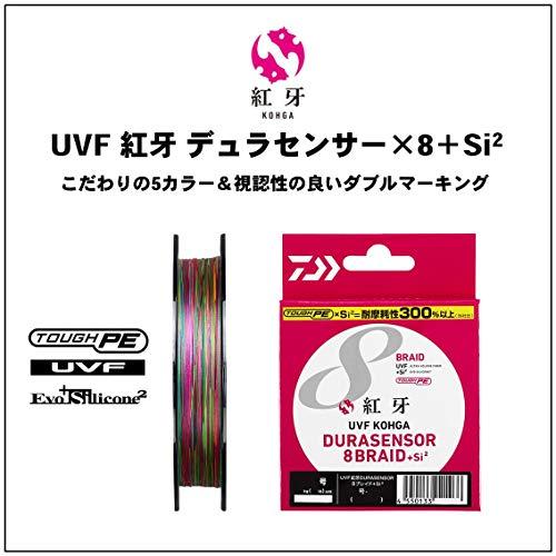 ダイワ(DAIWA) PEライン UVF紅牙デュラセンサーX8+Si2 0.8号 400m 5カラー(カラーマーキング付)｜plaza-unli｜02