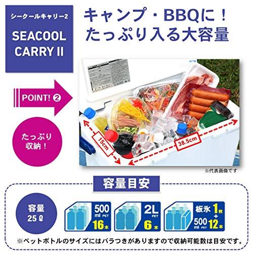 ダイワ(DAIWA) クーラーボックス シークールキャリー2 GU2500 ホワイト/ブルー 釣り 25リットル ホワイト/ブルー 発泡ウレタン