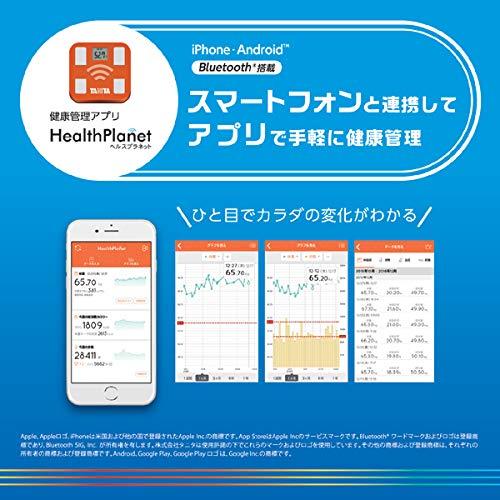 タニタ 体重 体組成計 スマホ 50g バックライト ピンク BC-332L PK スマホでデータ管理 立てかけ収納OK｜plaza-unli｜03