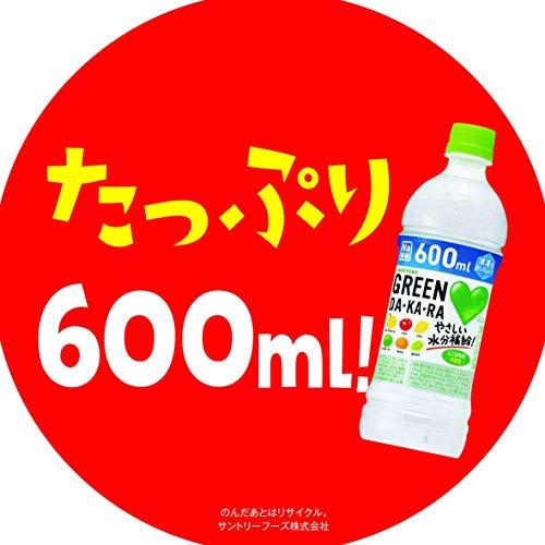 サントリーサントリー グリーンダカラ スポーツドリンク ペットボトル (冷凍兼用) 600ml ×24本｜plaza-unli｜03