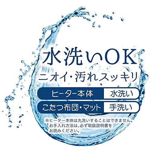 ペティオ (Petio) 犬猫用 カラダ全体をあたためるペットのための電気こたつ2 抗菌防臭生地 三角柄｜plaza-unli｜07