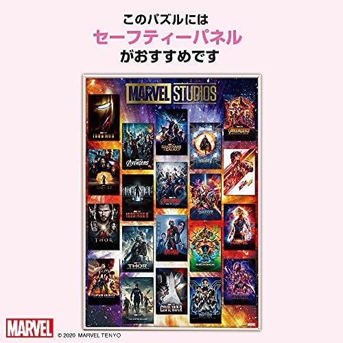 1000ピース ジグソーパズル マーベル Movie Poster Collection MARVEL STUDIOS (51x73.5cm)｜plaza-unli｜07