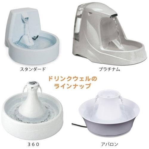 PetSafe 自動給水器ドリンクウェル プラチナム ペットファウンテン 犬猫用｜plaza-unli｜06