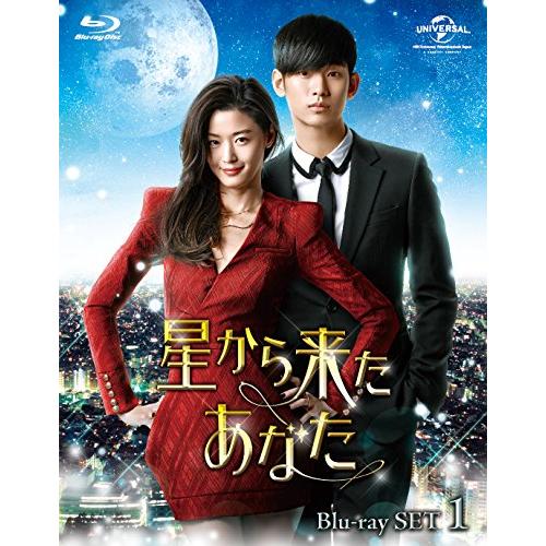 星から来たあなた Blu-ray SET1 太陽を抱く月 ジヒョン