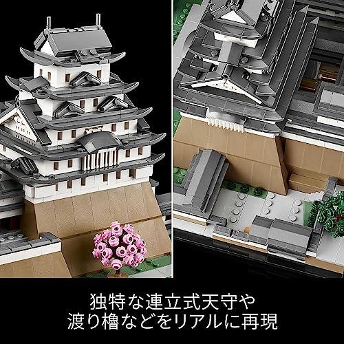 レゴ(LEGO) アーキテクチャー 姫路城 21060 おもちゃ ブロック 