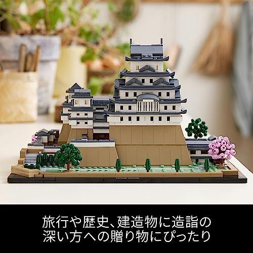 レゴ(LEGO) アーキテクチャー 姫路城 21060 おもちゃ ブロック 