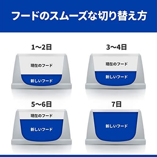 ヒルズ プリスクリプションダイエット ドッグフード メタボリックス 小粒 チキン 犬用 特別療法食 3kg｜plaza-unli｜07