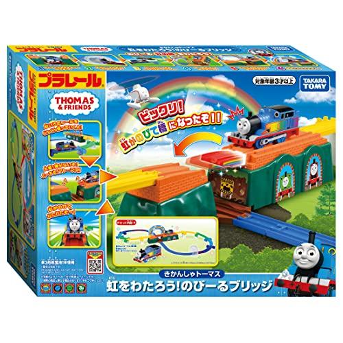 タカラトミー プラレール トーマス きかんしゃトーマス 虹をわたろう!のびーるブリッジ 電車 おもちゃ 3歳以上｜plaza-unli｜08