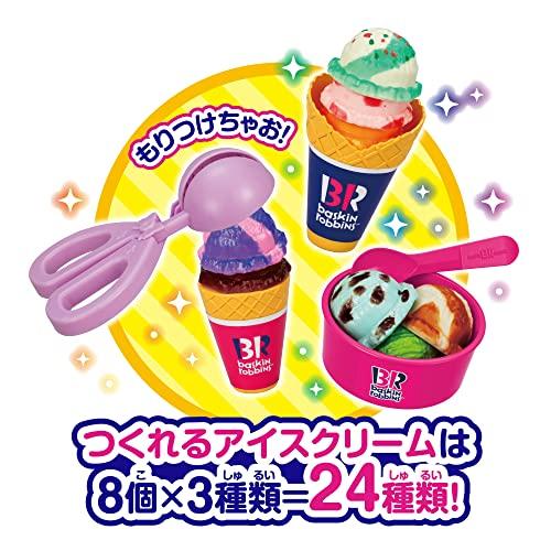かえちゃOh!! まほうのサーティワンアイスクリーム｜plaza-unli｜05