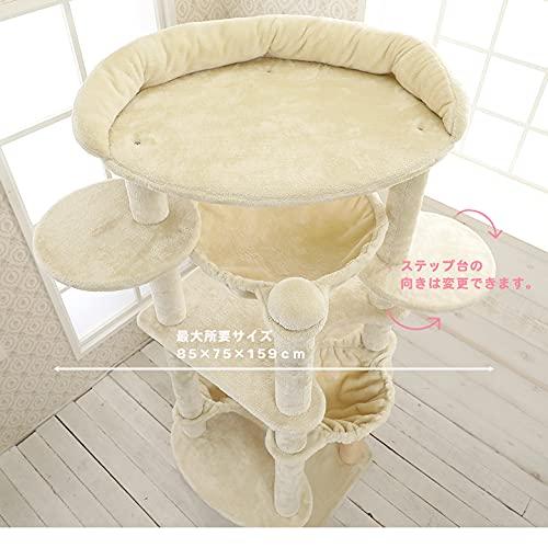 Mauタワー コメットベージュ 