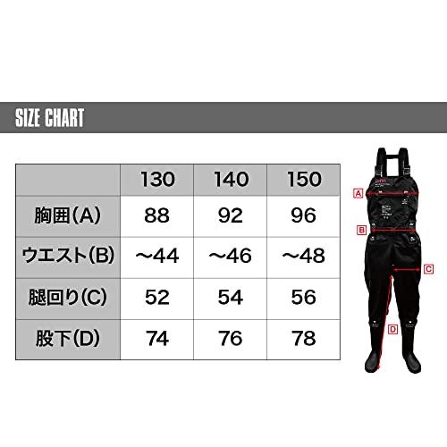 [ドレス] チェストハイウェーダーエアボーン 【キッズ/レディース】 【130cm】 胴長靴 (ラジアルソール) 釣り 胴長 長靴 ブーツ 子供用｜plaza-unli｜07