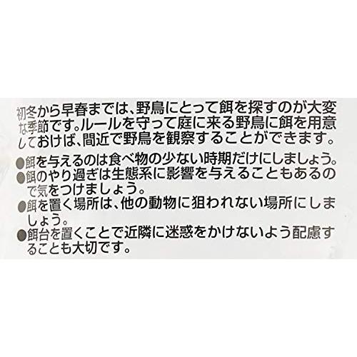 クオリス 野鳥のごちそう 2.8kg｜plaza-unli｜03