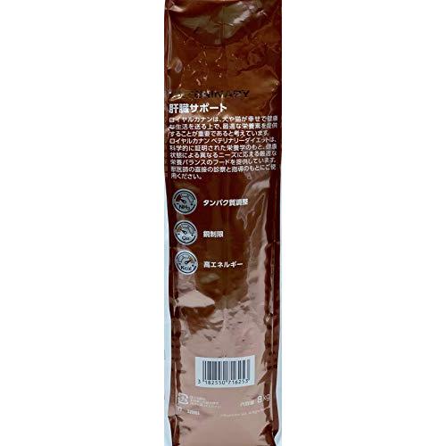 ロイヤルカナン 療法食 肝臓サポート 犬用 ドライ 8kg 8kg