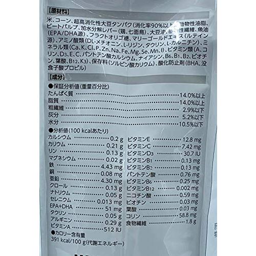 ロイヤルカナン 療法食 肝臓サポート 犬用 ドライ 8kg 8kg